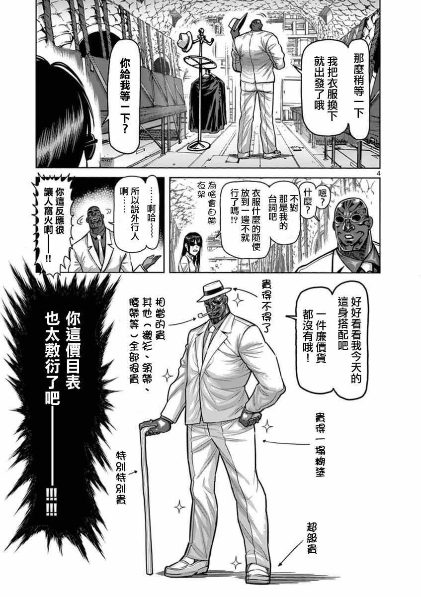 第18卷外传