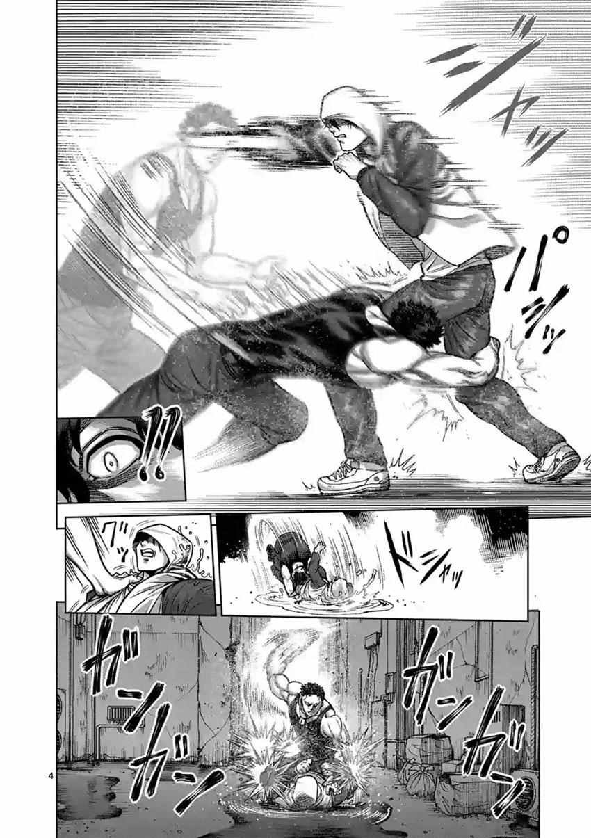 第171话