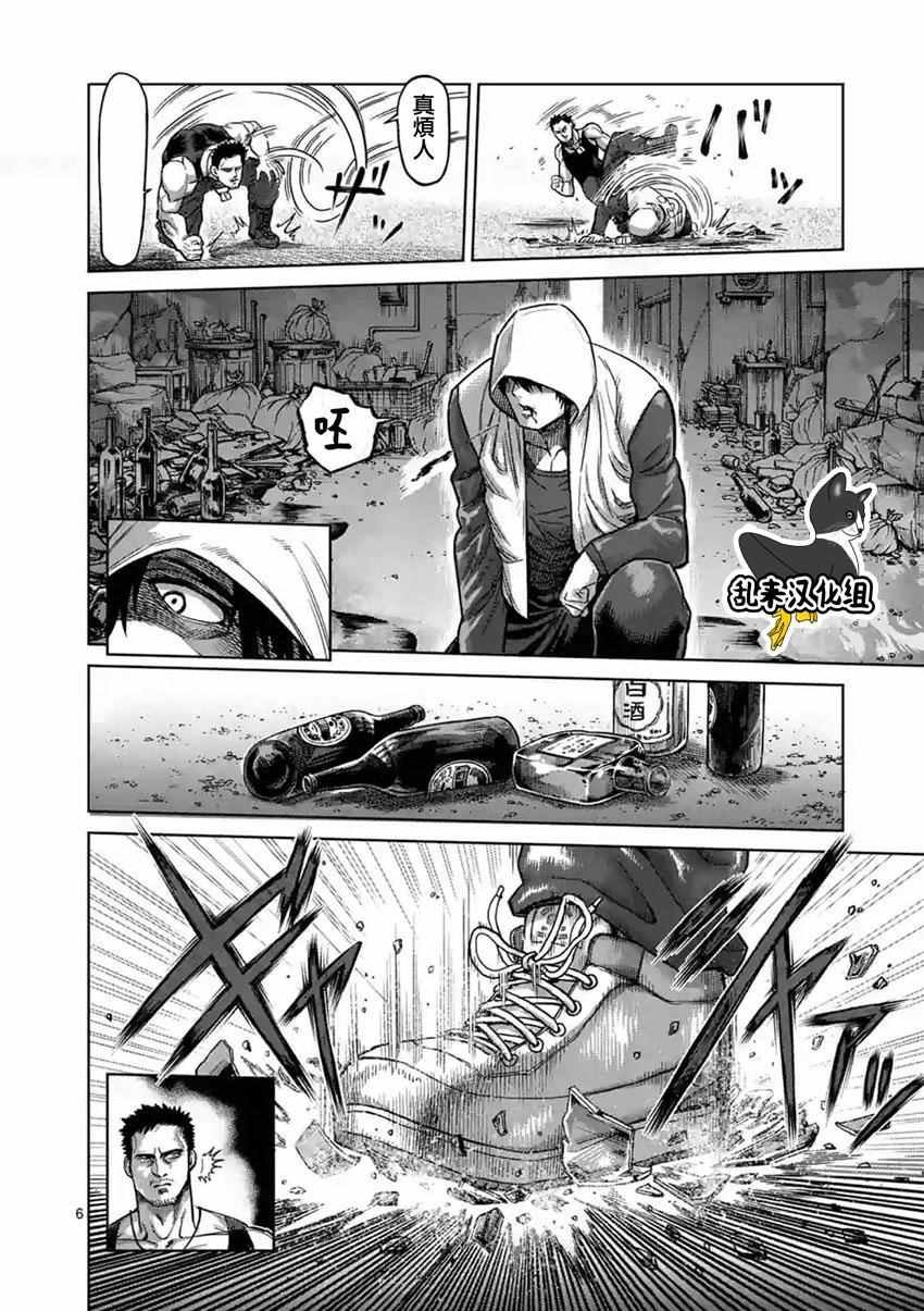 第171话