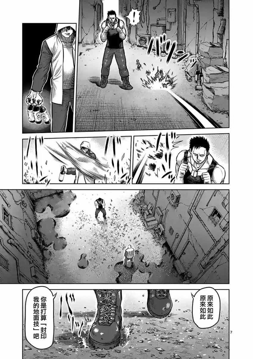 第171话