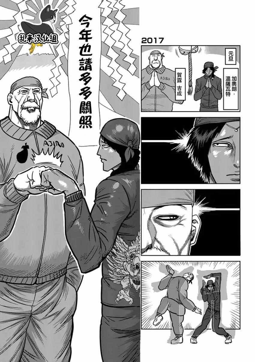 第171话