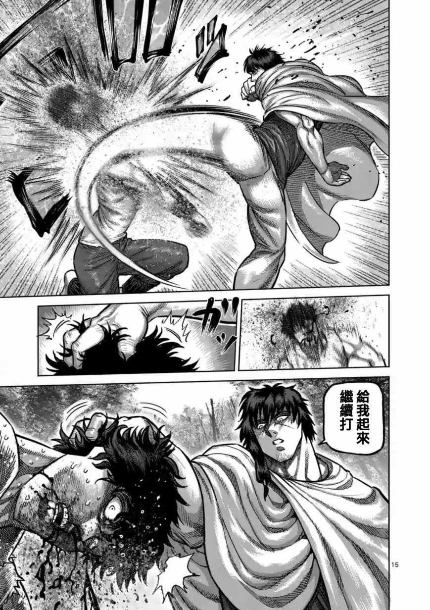 第172话