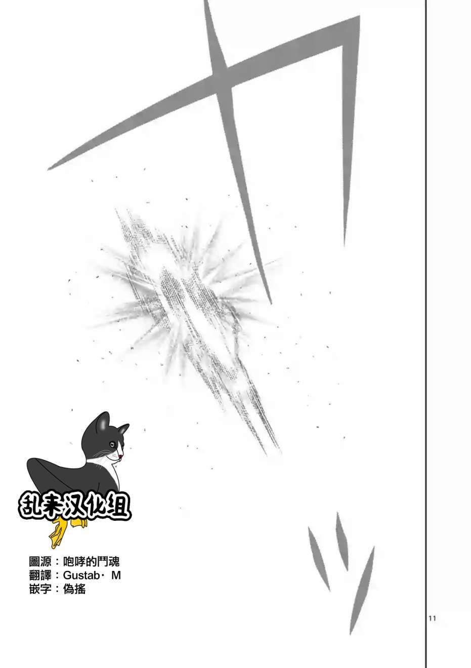 第174话