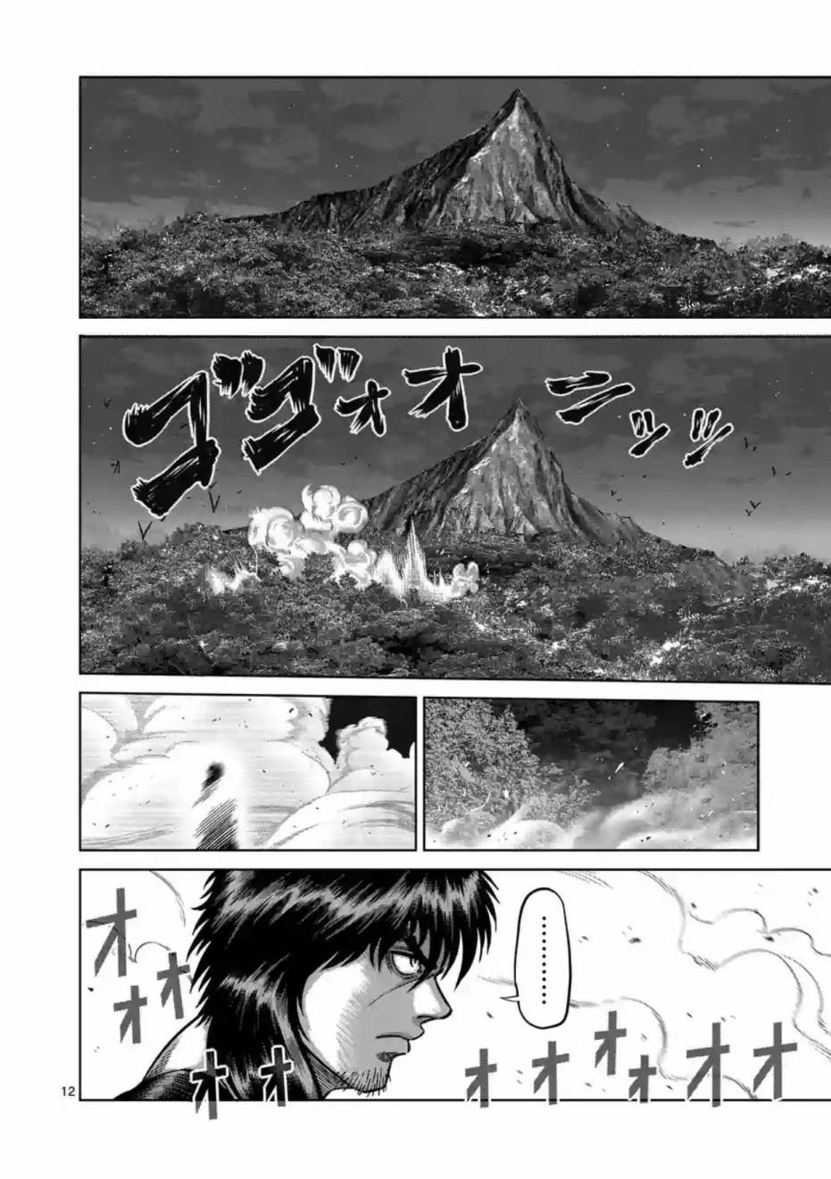第174话