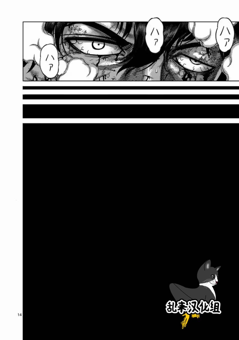 第174话
