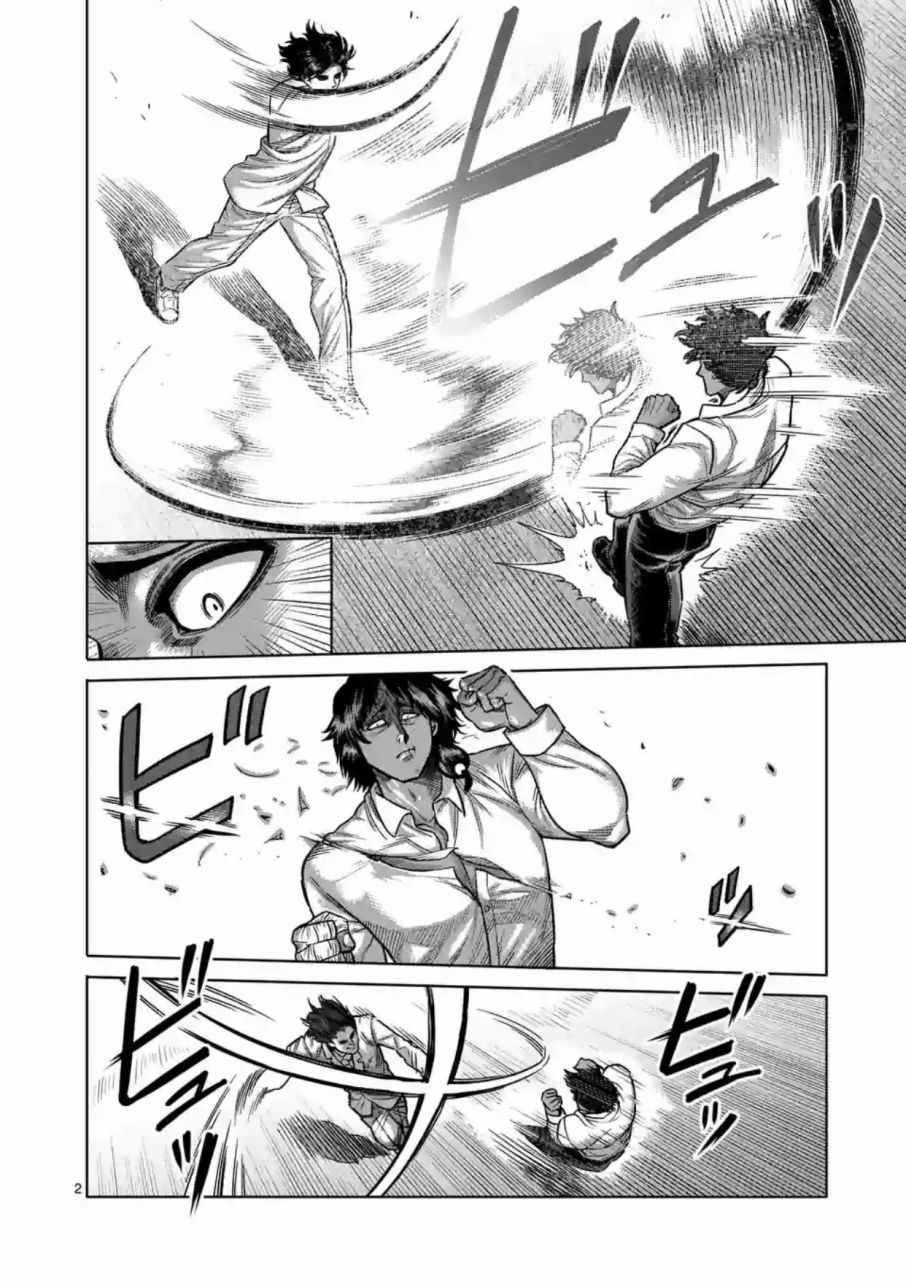第175话