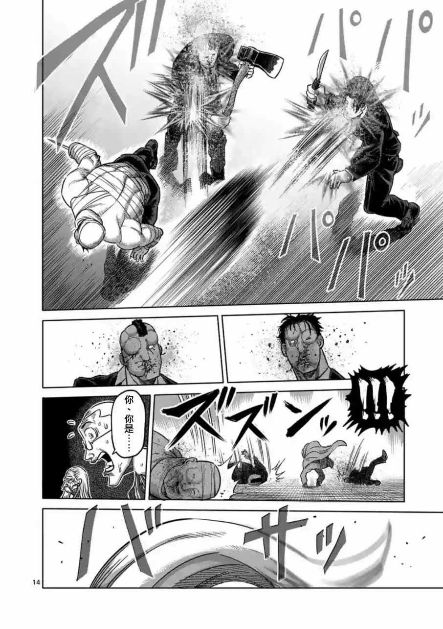 第175话