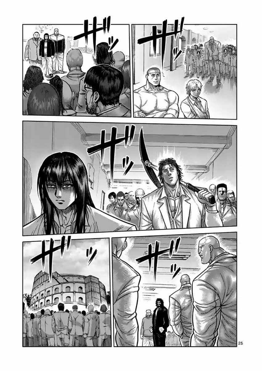 第175话 后篇