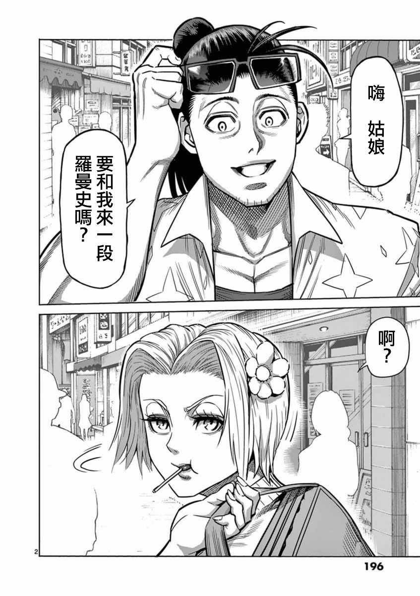 第19卷外传