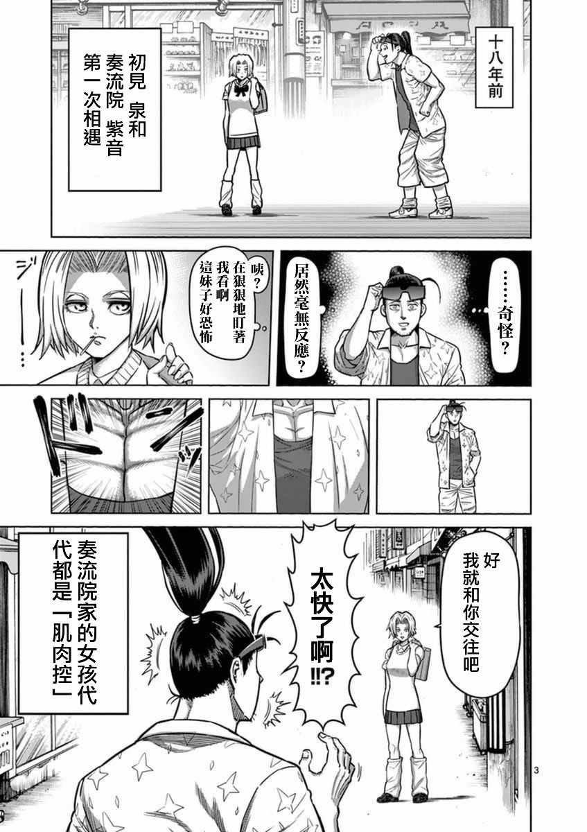 第19卷外传