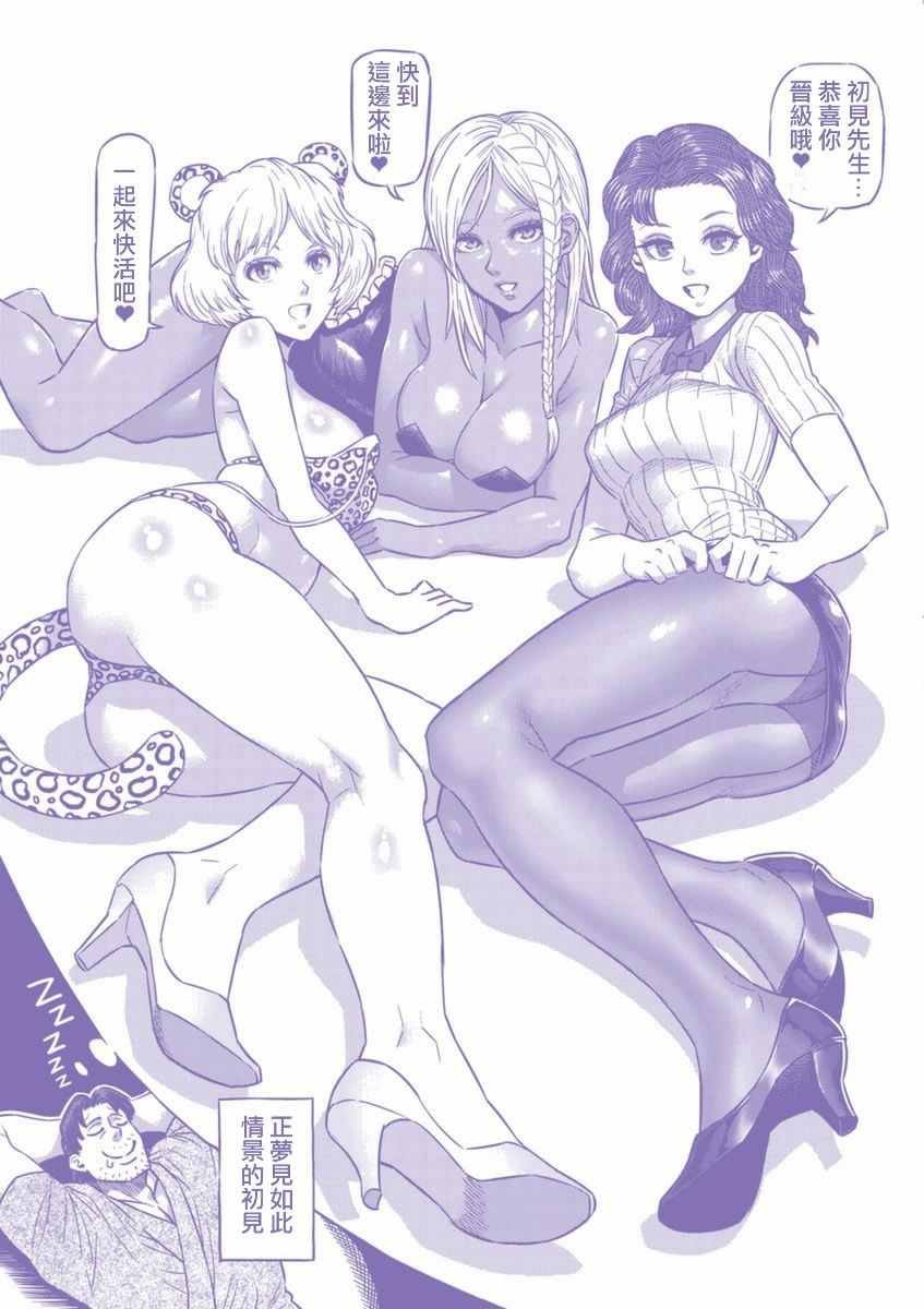 第19卷外传