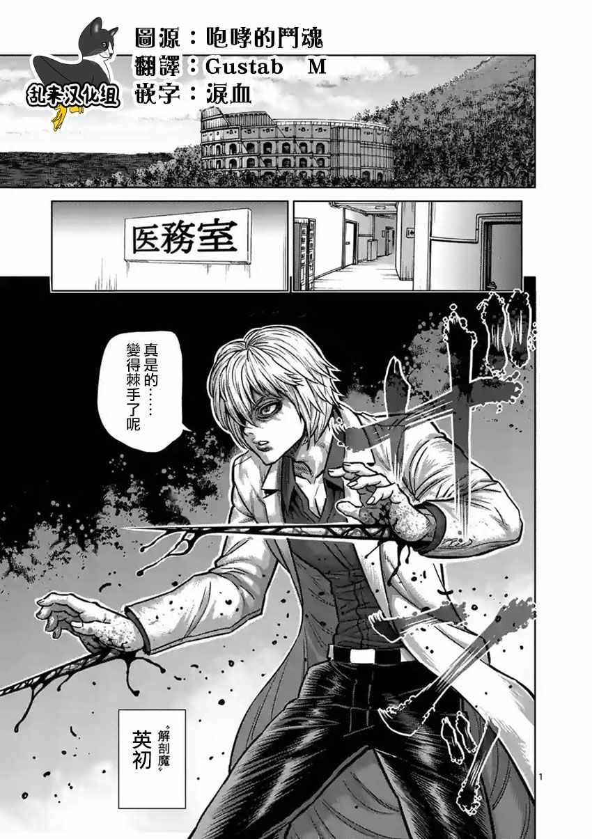 第176话