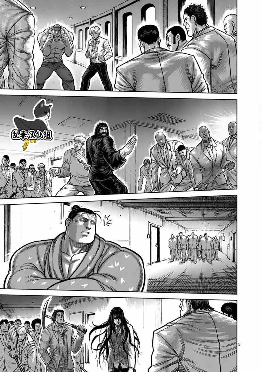 第176话