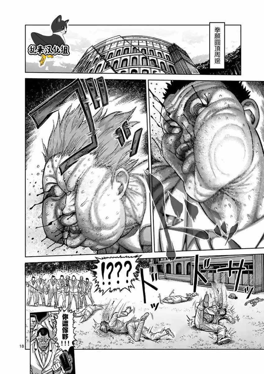 第176话