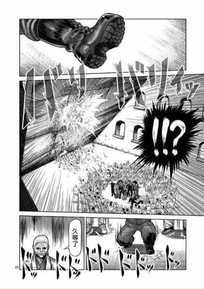 第176话