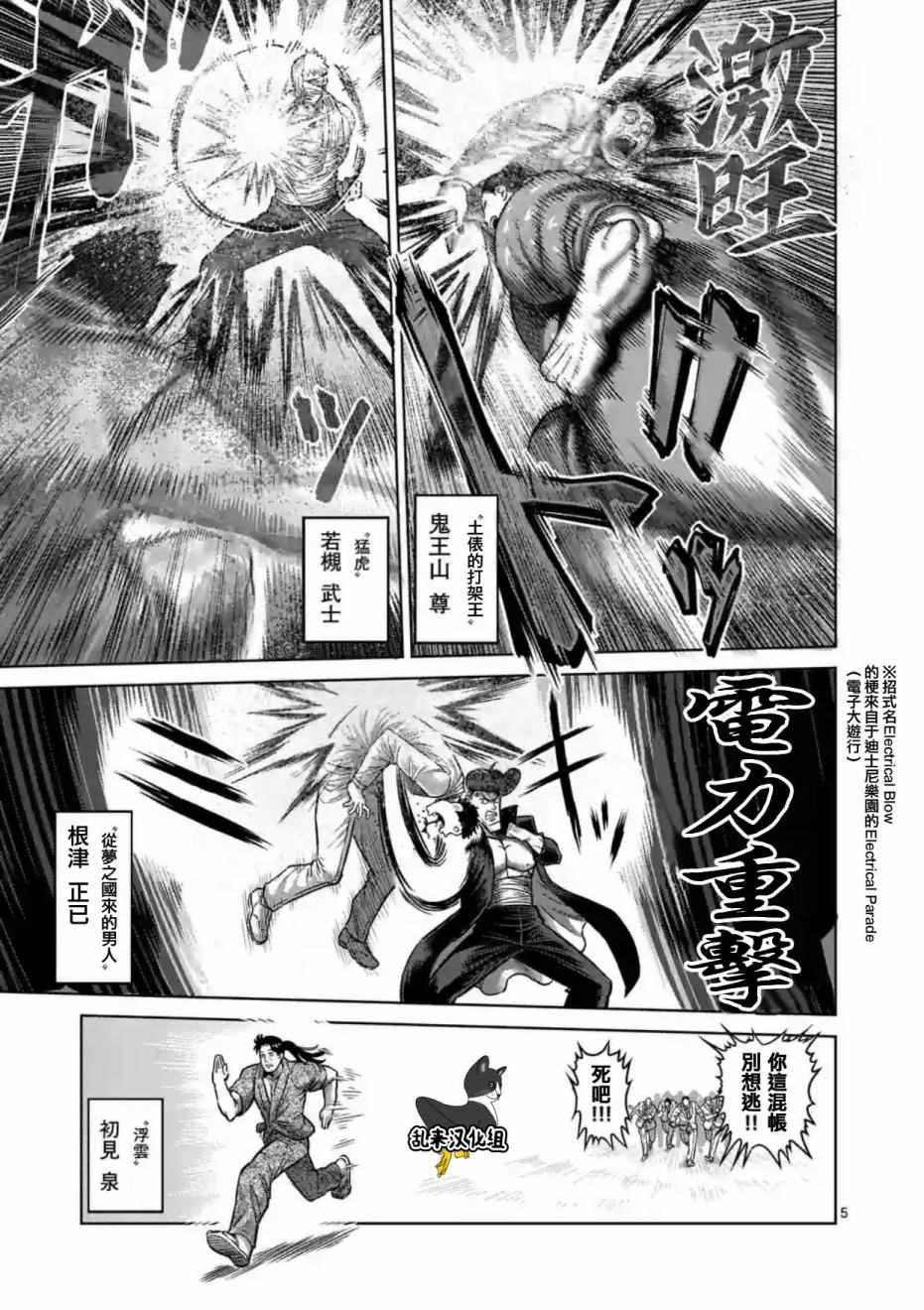 第177话