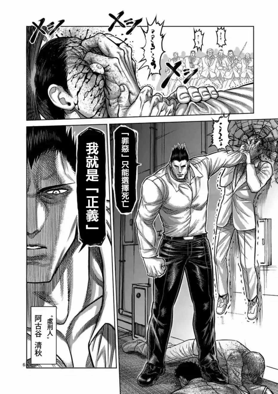 第177话