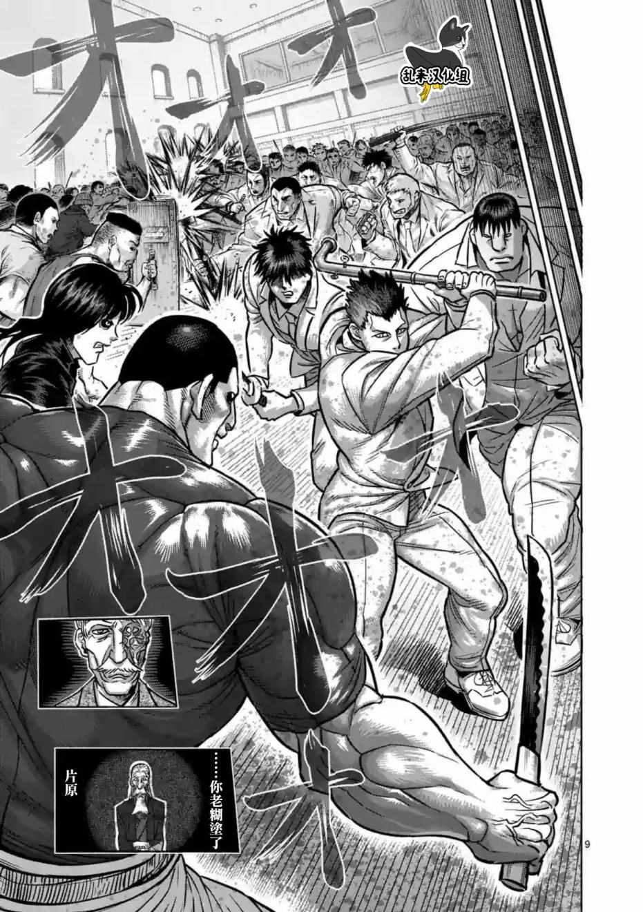 第177话