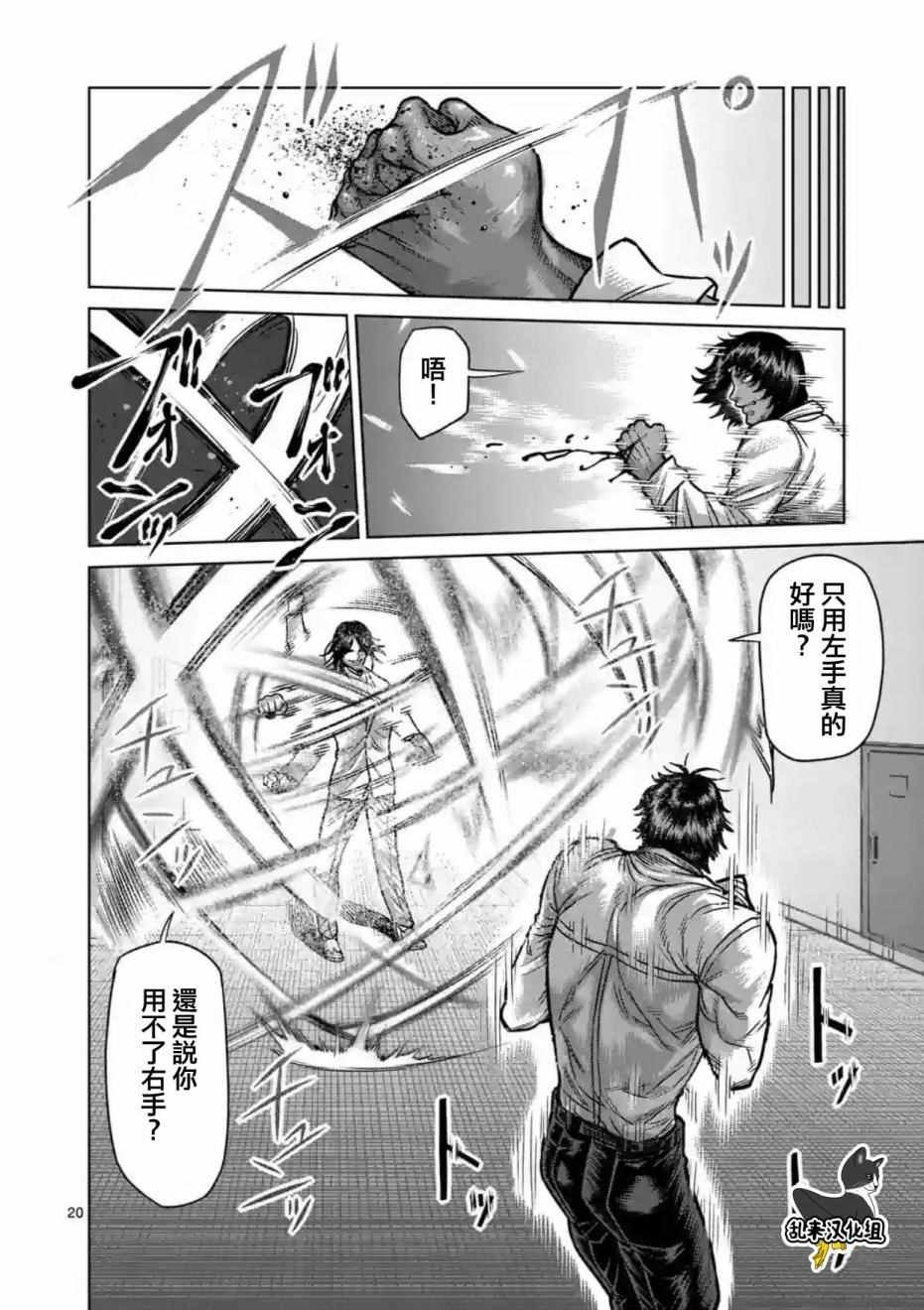 第177话