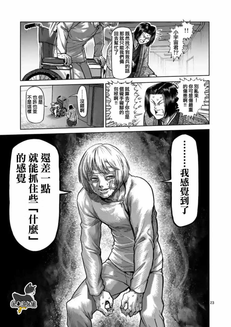 第177话