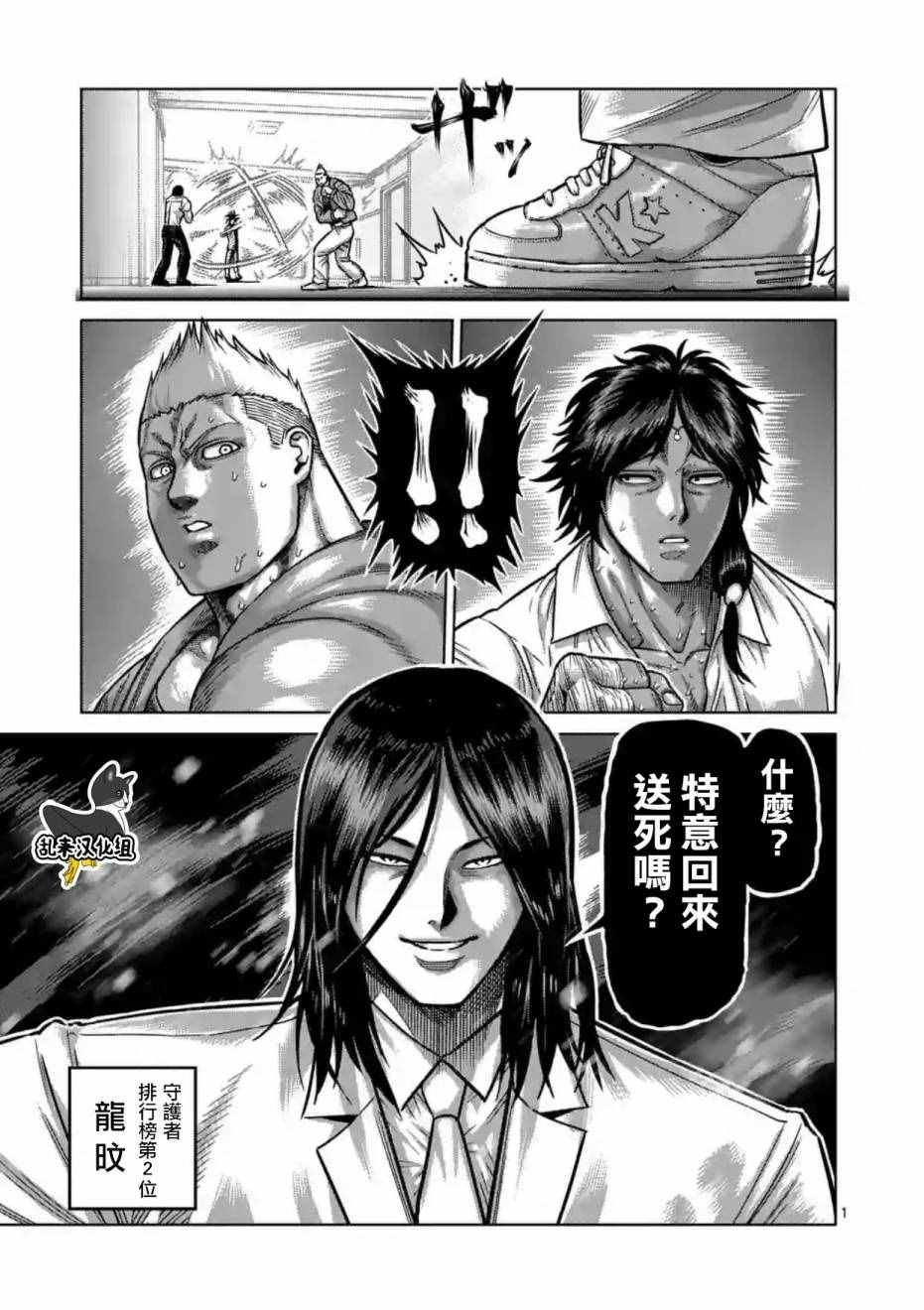 第178话