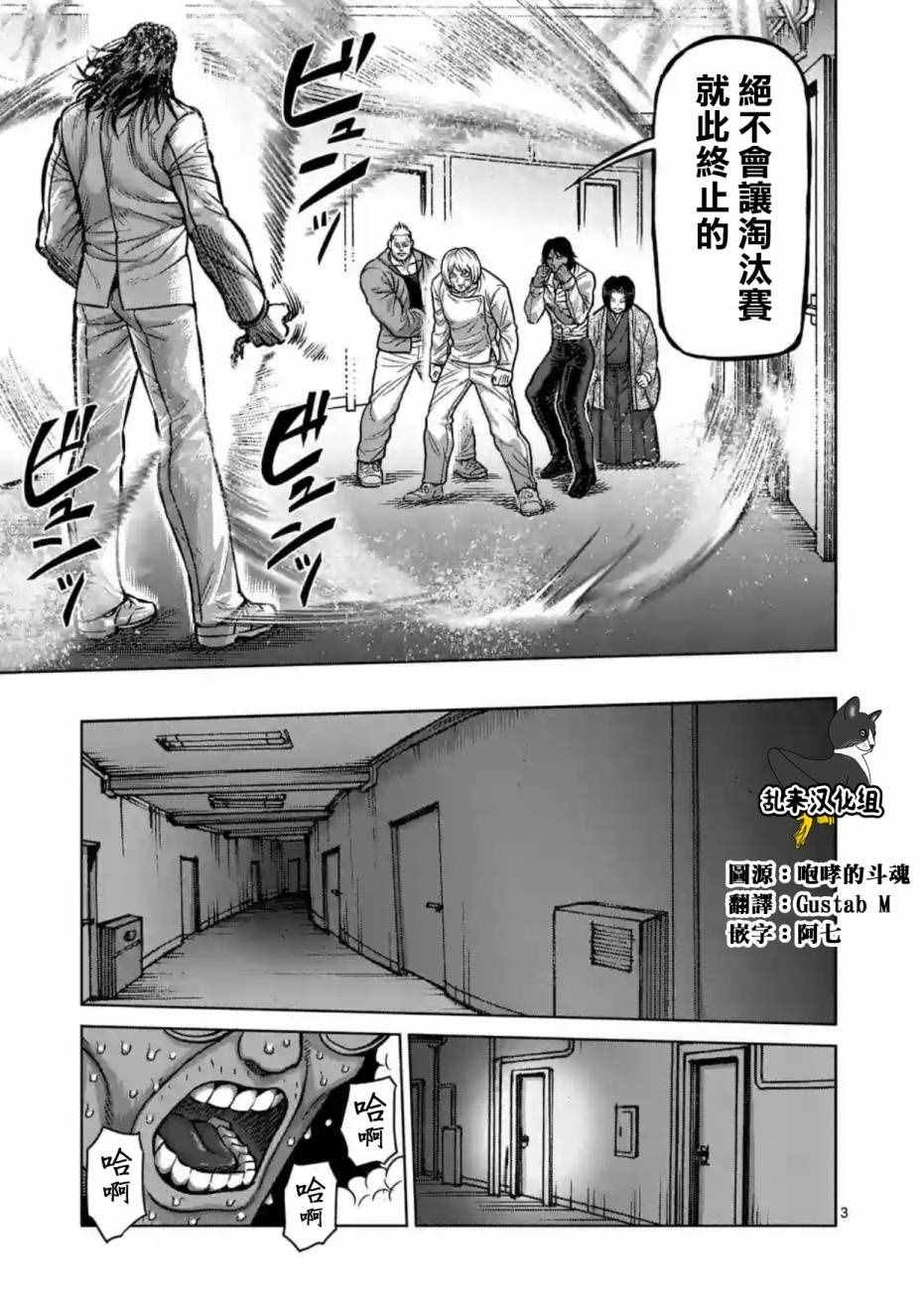 第178话