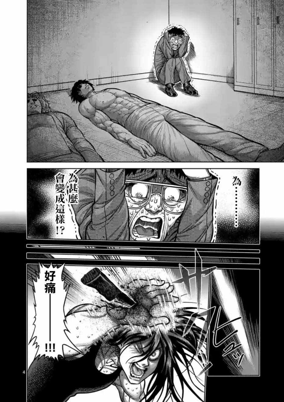 第178话