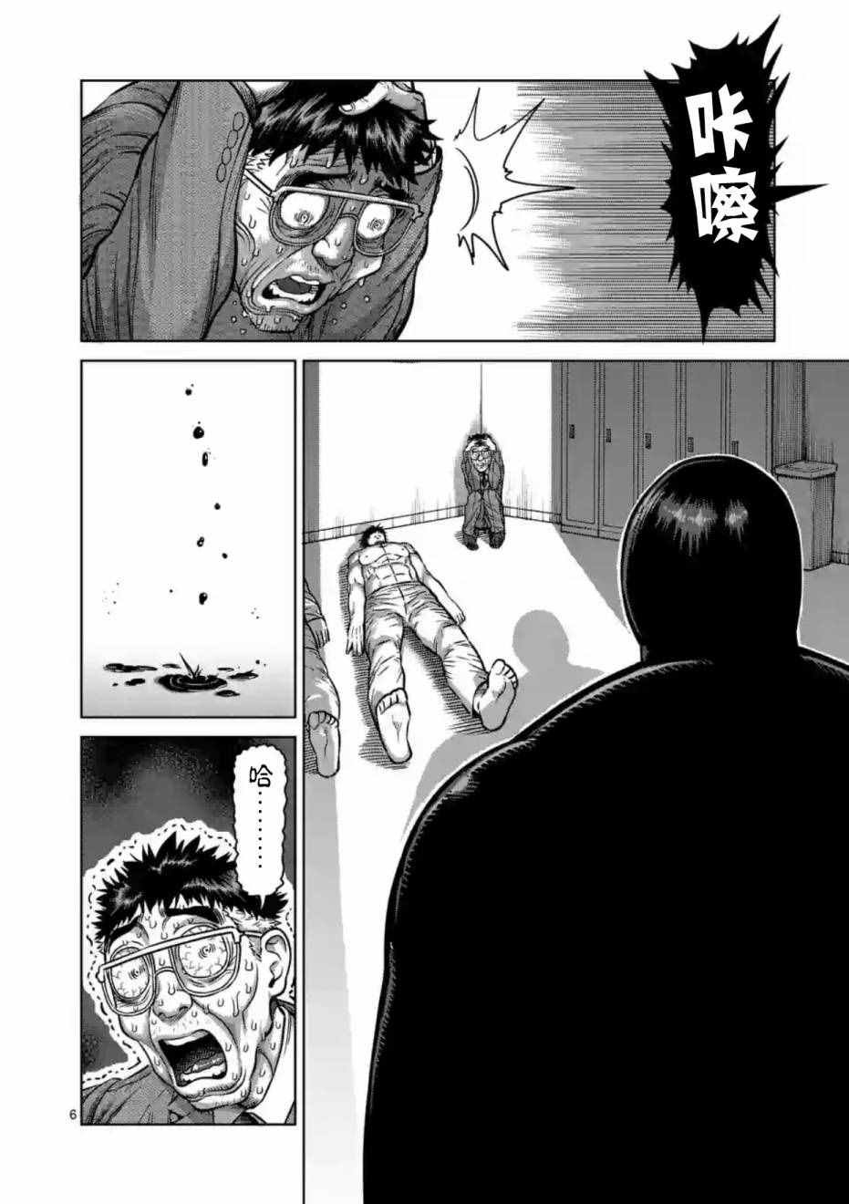 第178话