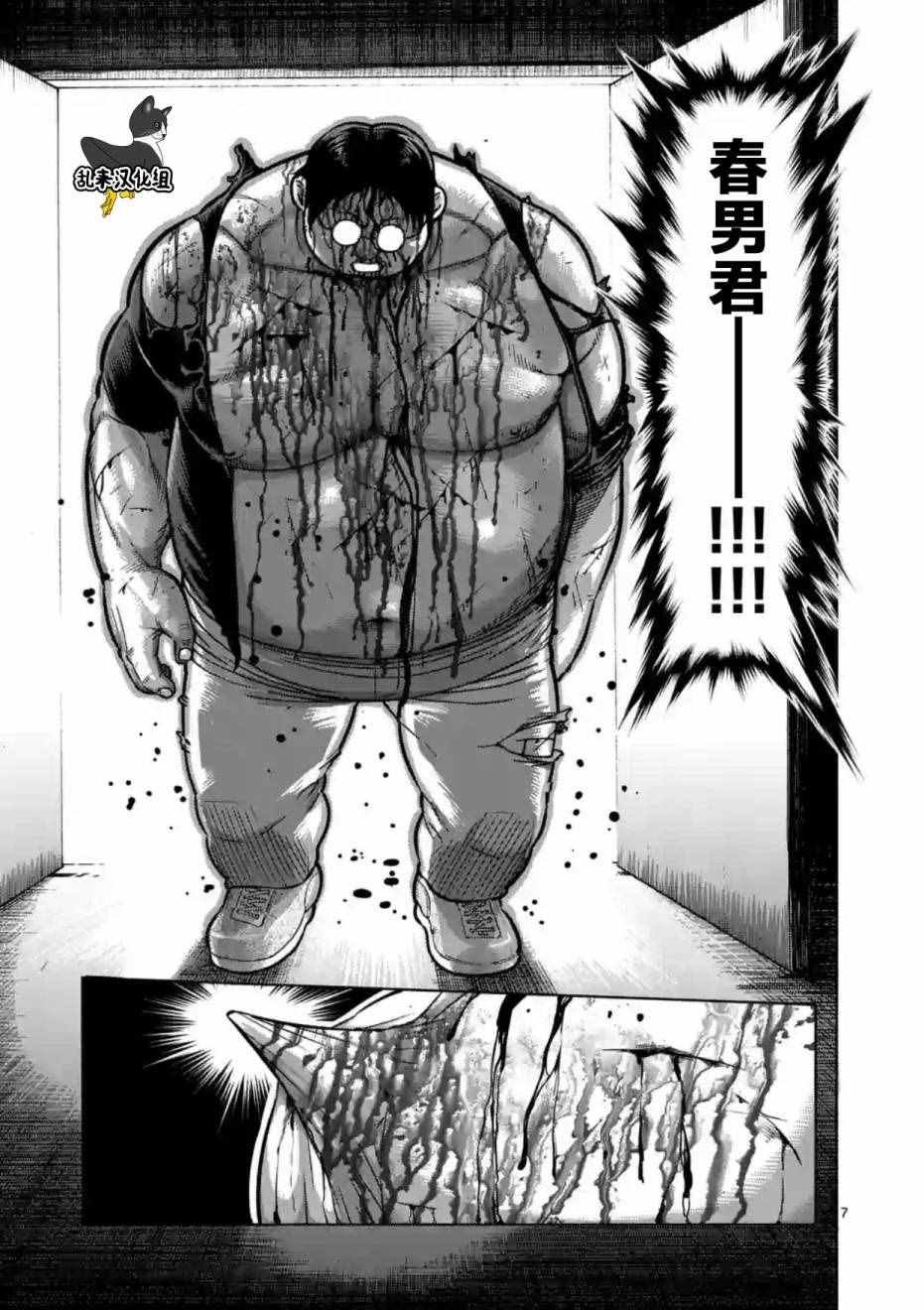 第178话