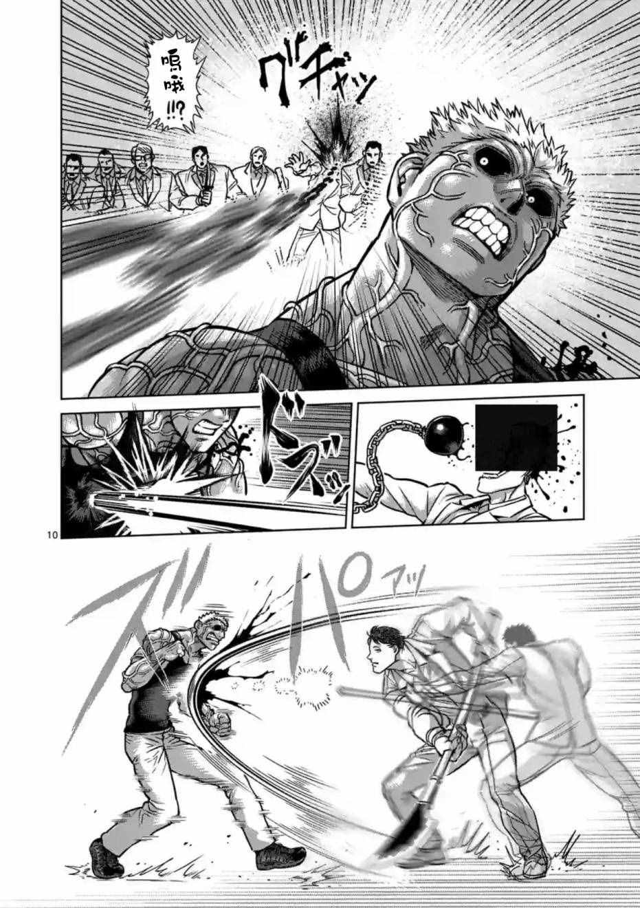 第178话