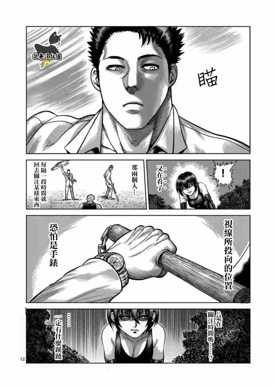 第178话