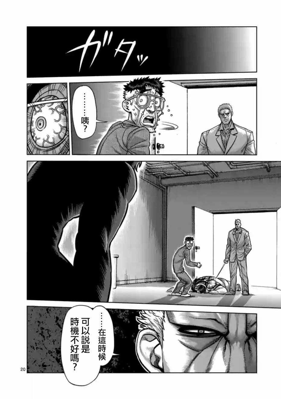 第178话