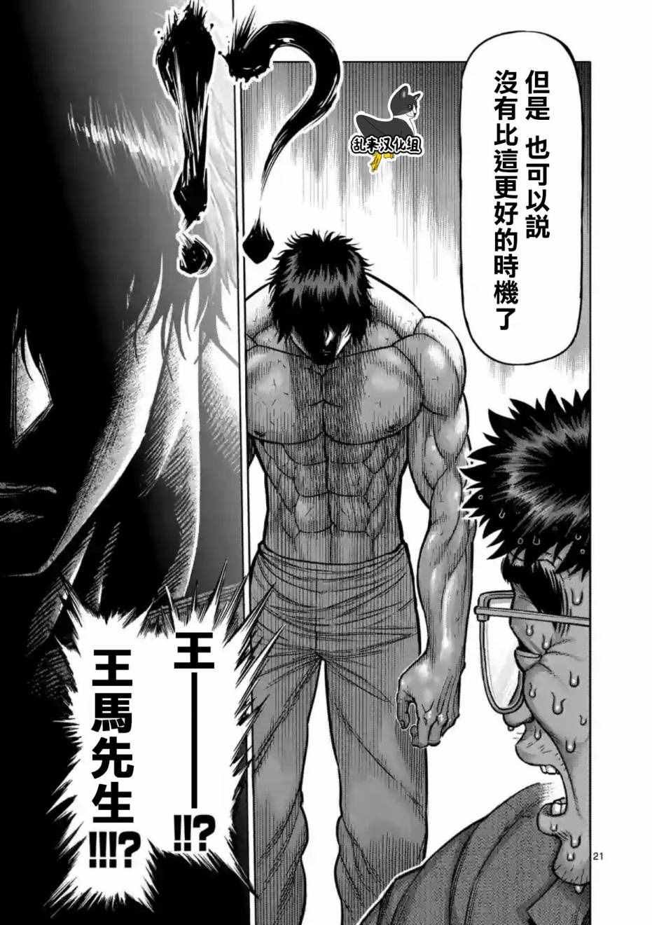 第178话