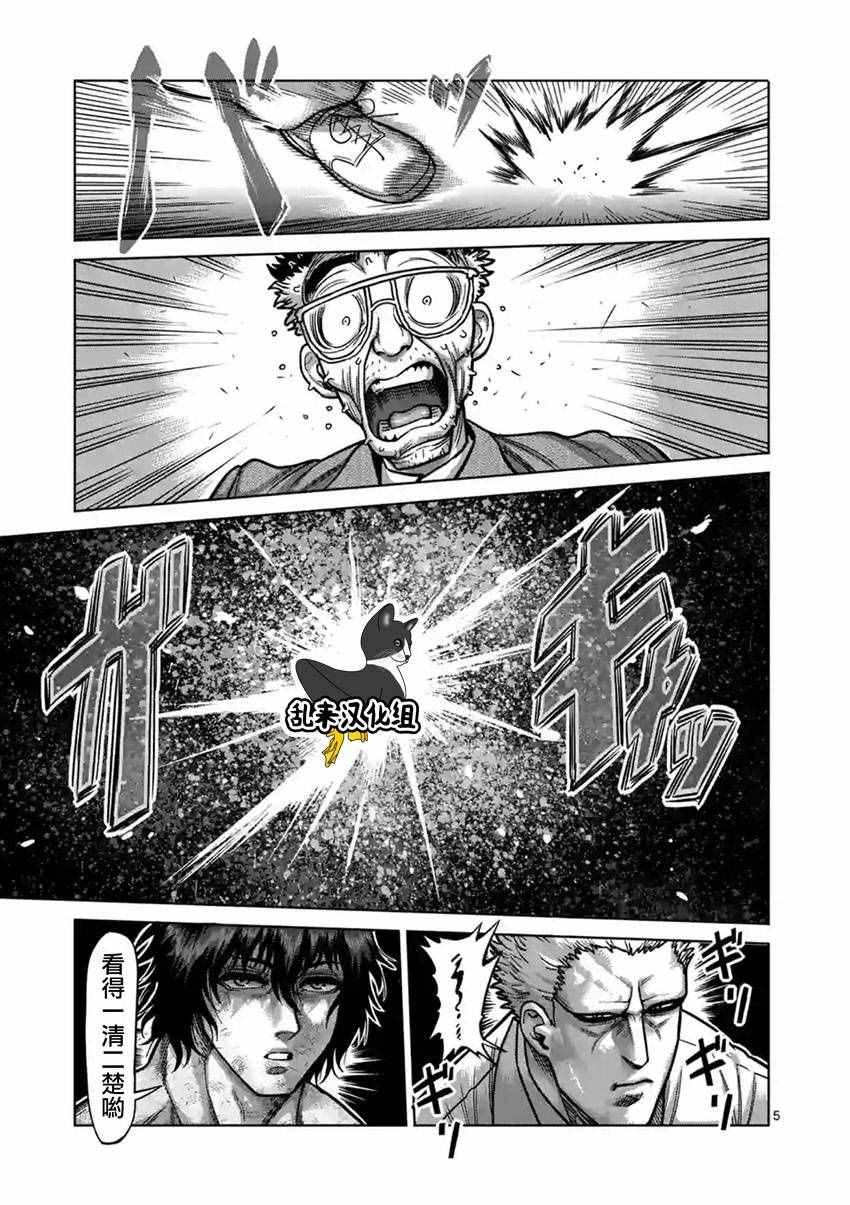 第179话