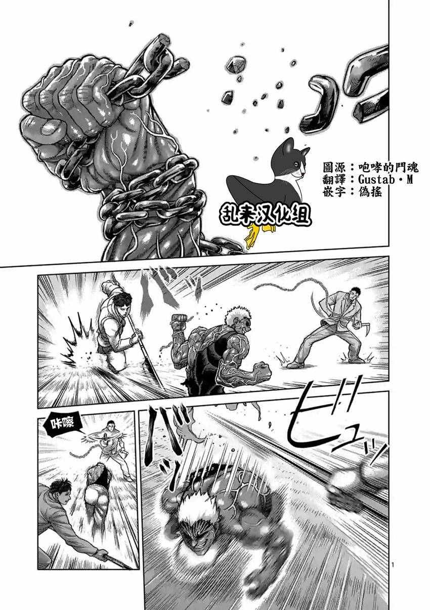 第180话 前篇