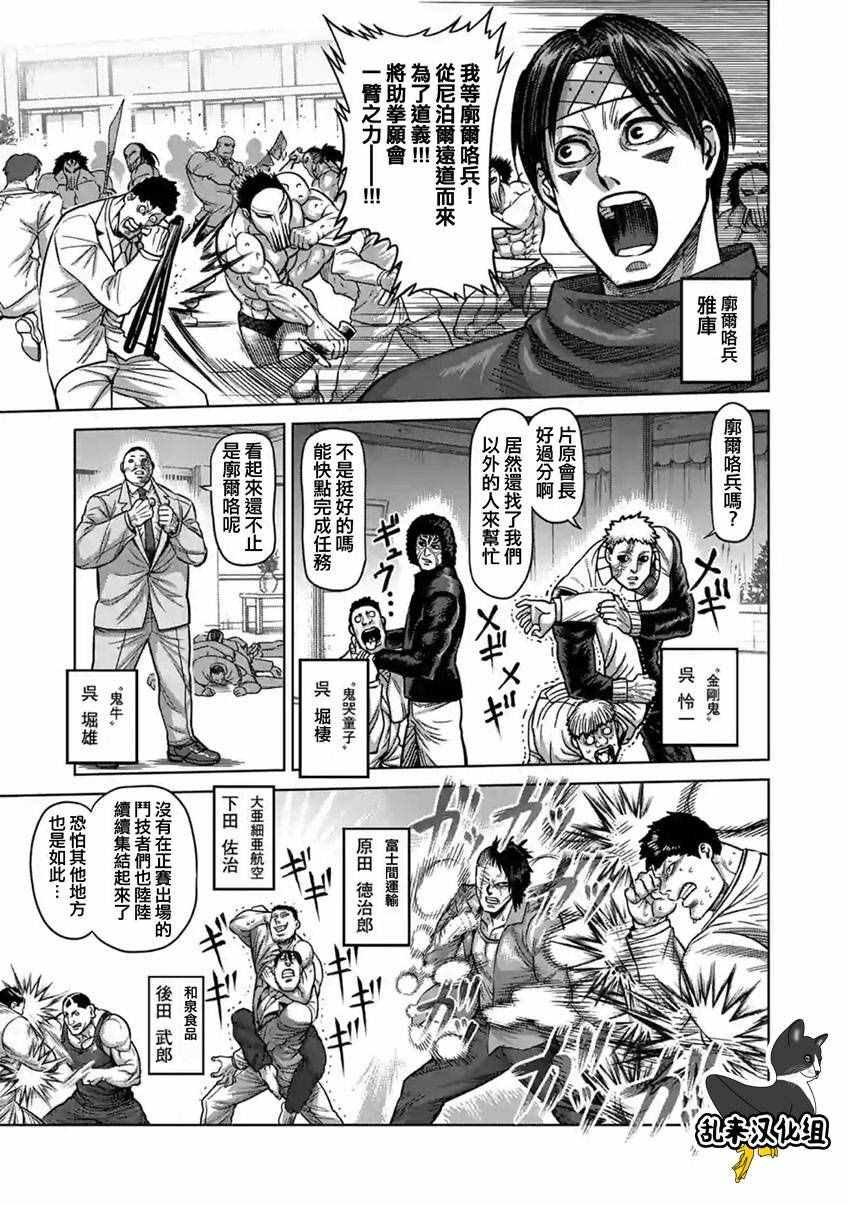 第180话 前篇