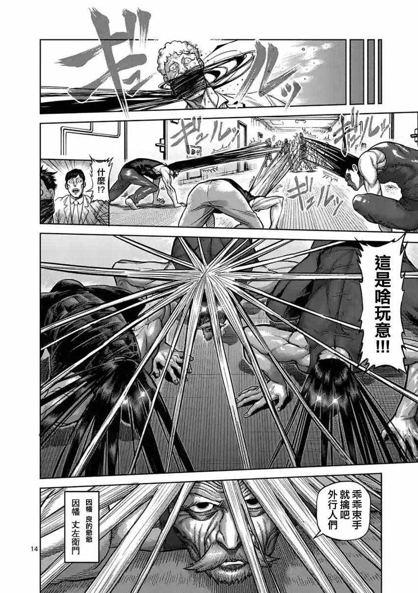 第180话 前篇