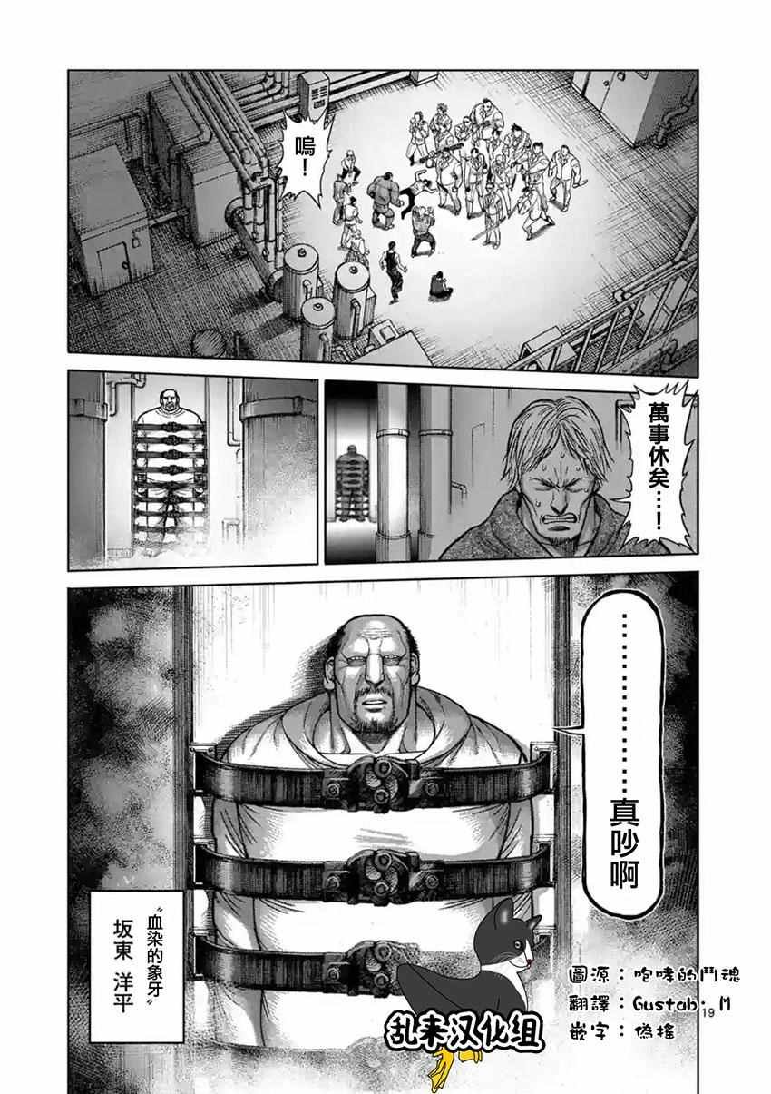 第180话 中篇