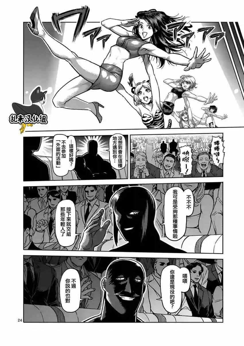 第180话 中篇