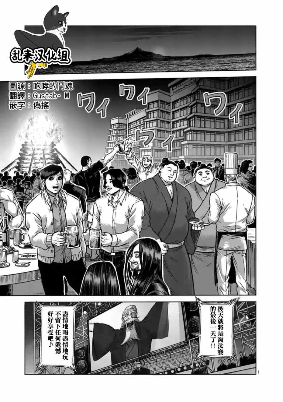 第181话