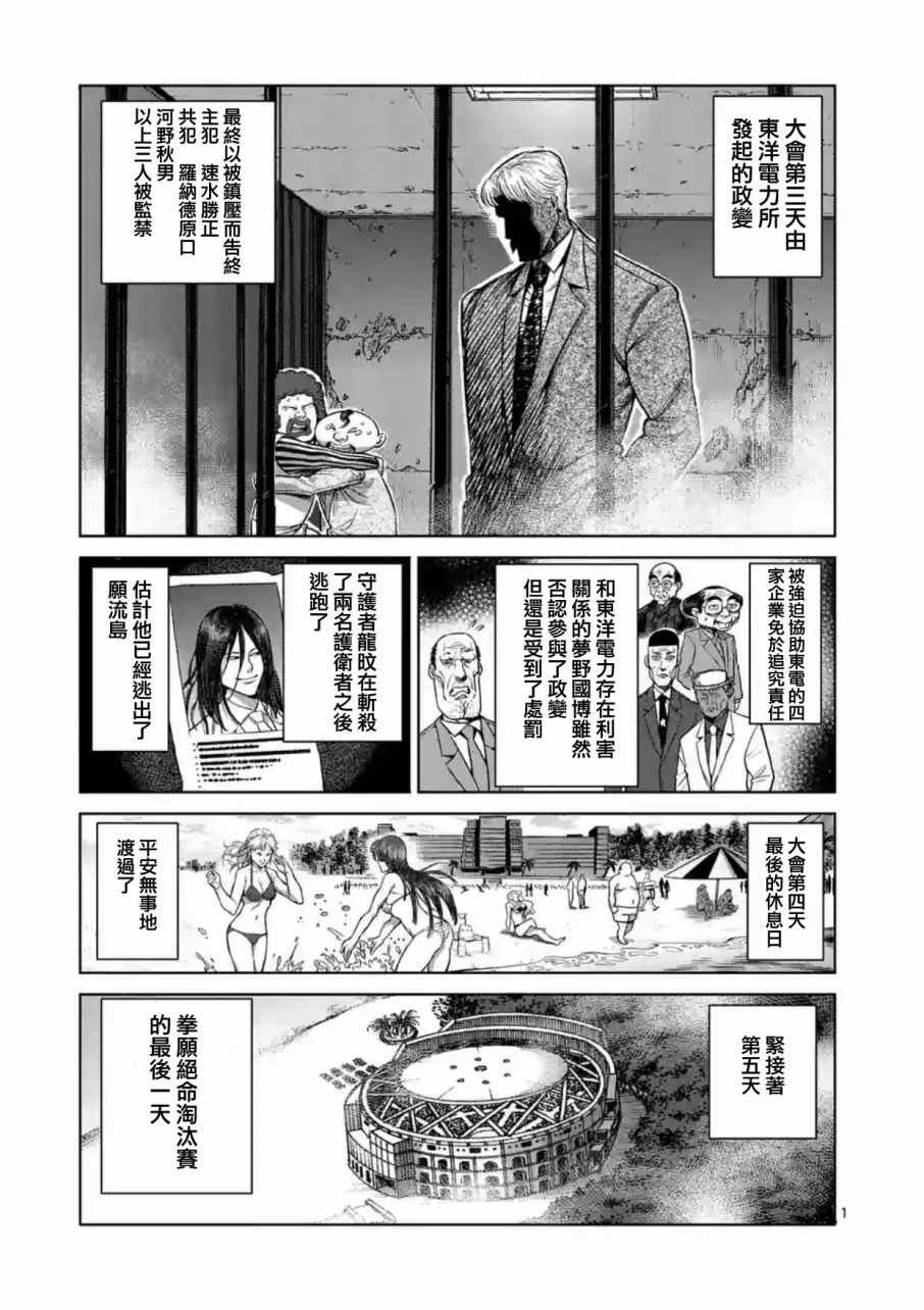 第182话
