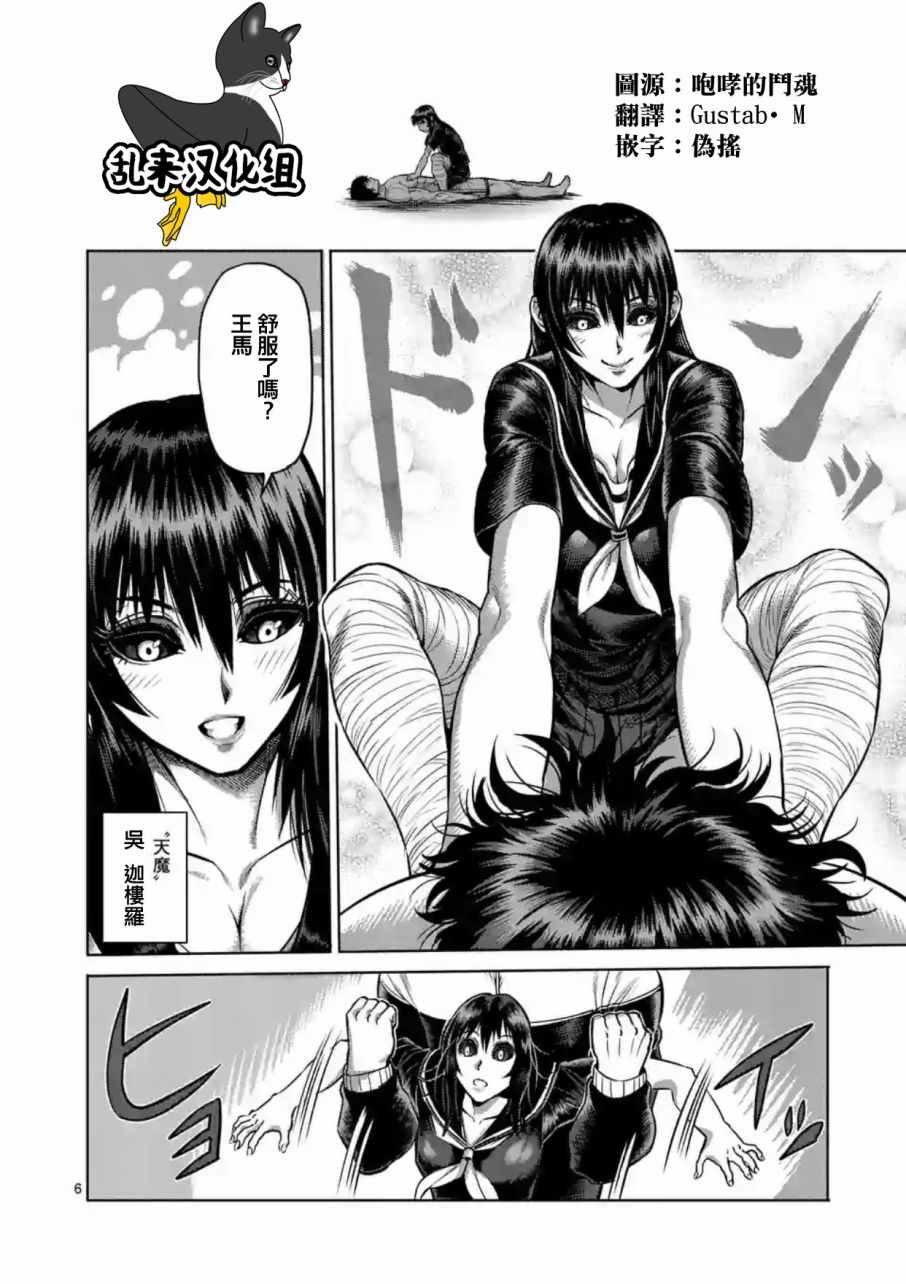 第182话