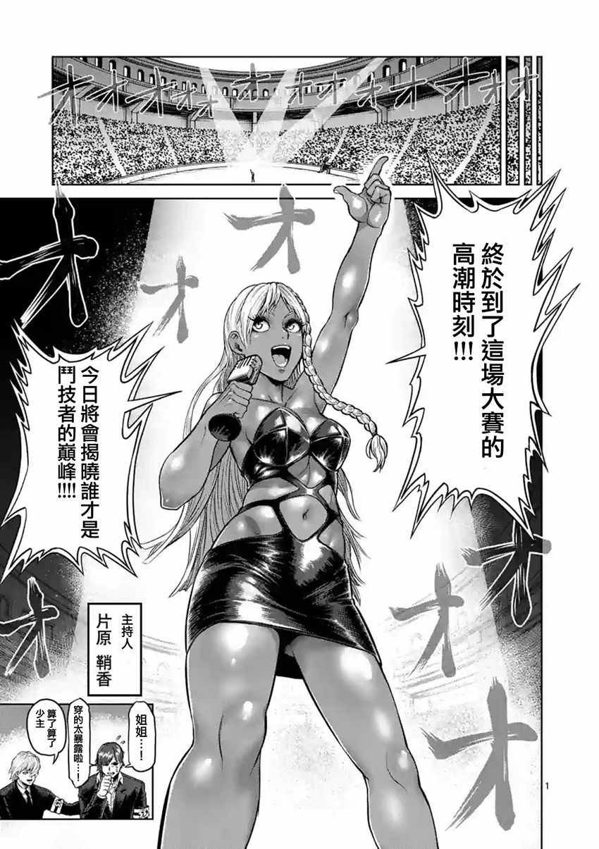 第183话
