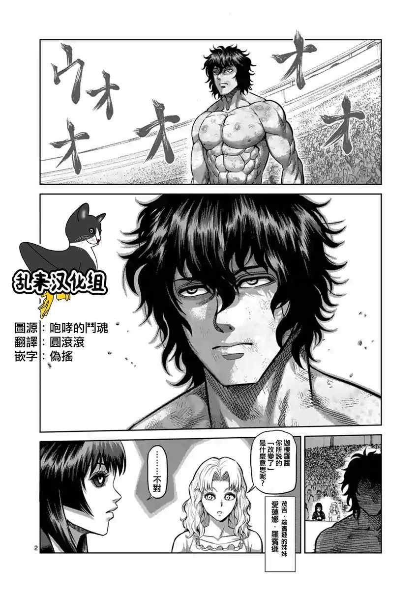 第183话