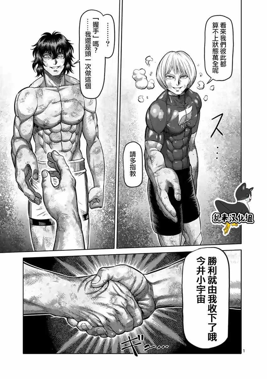 第184话