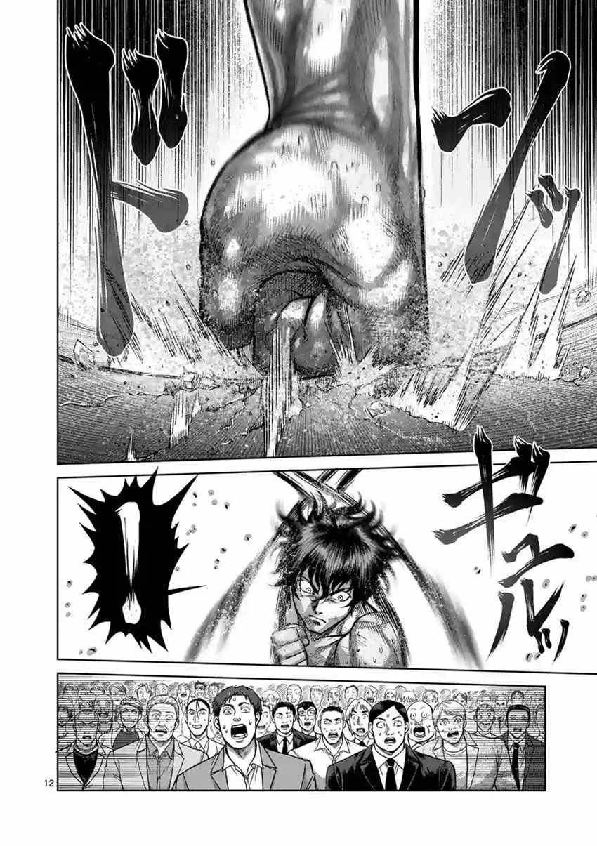 第184话