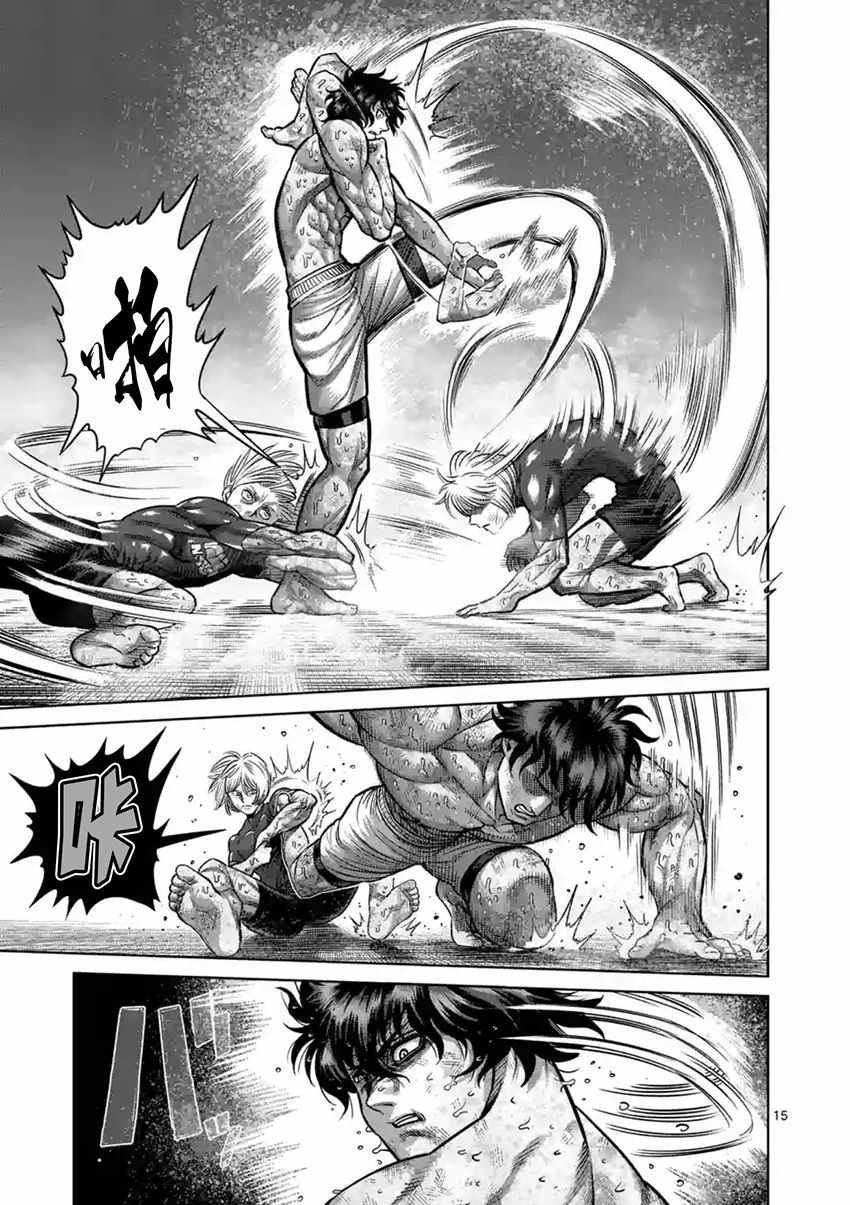 第184话