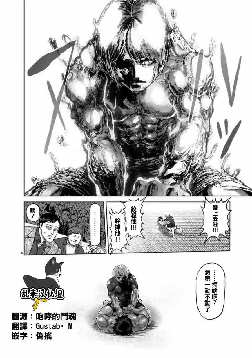 第185话
