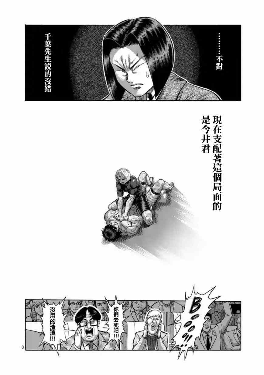 第185话