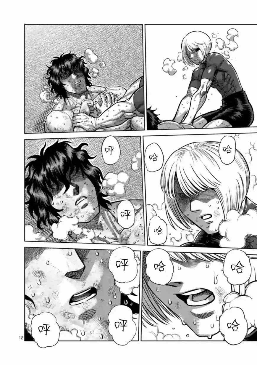 第185话